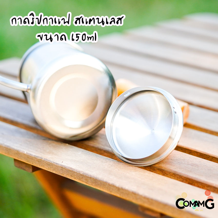 กาดริปกาแฟ สแตนเลส ขนาด650ml กาปากยาว สำหรับชงกาแฟ ด้ามจับไม้
