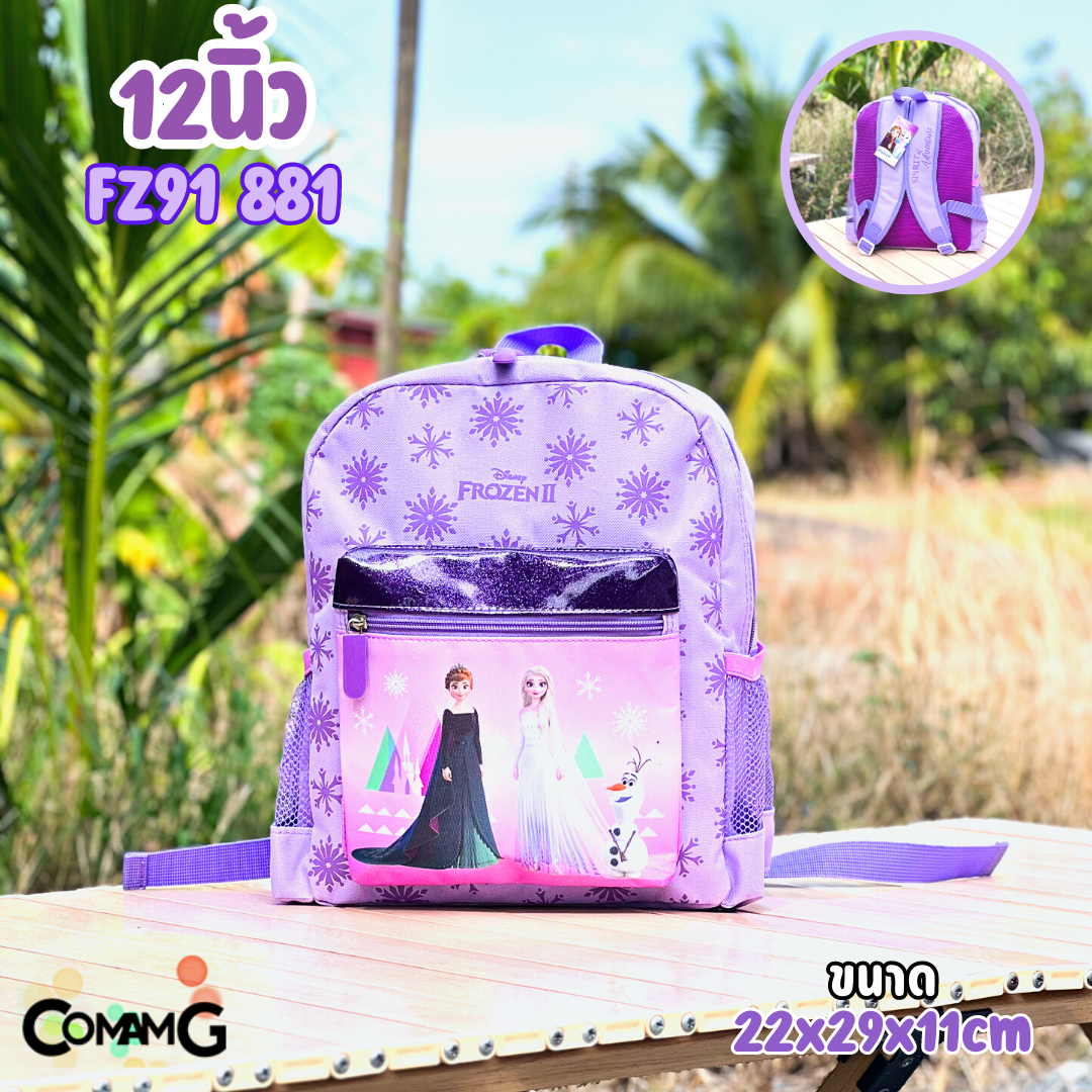 Frozen กระเป๋าสะพายหลังเอลซ่า อันนา กระเป๋านักเรียน 12-15 นิ้ว Frozen2 ลิขสิทธิ์แท้