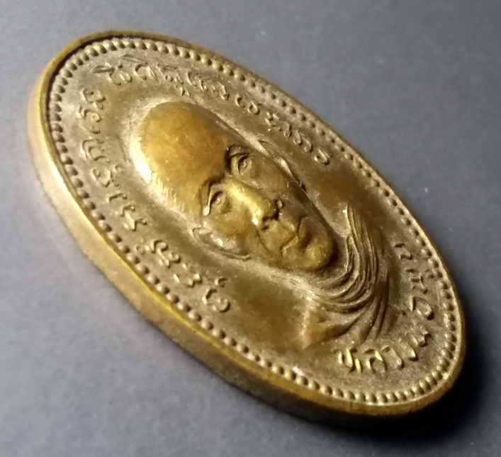 รหัสสินค้า เหรียญคณาจารย์ 444 เหรียญหลวงพ่อพูน วัดตาลล้อม สร้างปี 2540 รุ่นสร้างโรงครัว เนื้อทองสตางค์ พระรายการนี้ให้เช่าบูชาแล้ว