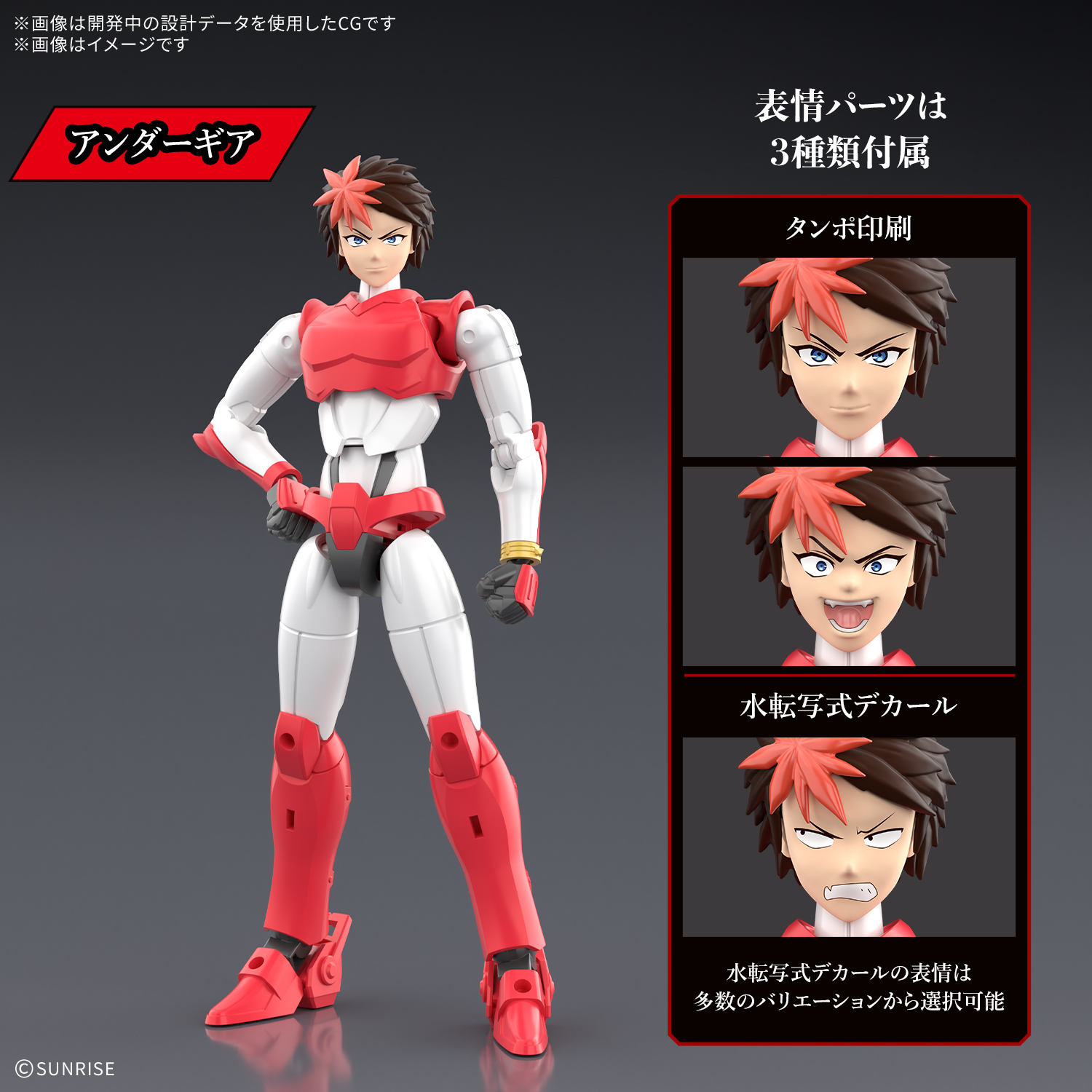 <Preorder ปิดรับวันที่ 20/9/2025> 🔔เปิดรับPreorder มัดจำ 100 บาท 30MF Yoroi-Shinden Samurai Troopers（Ronin Warriors） Gai of the Heat