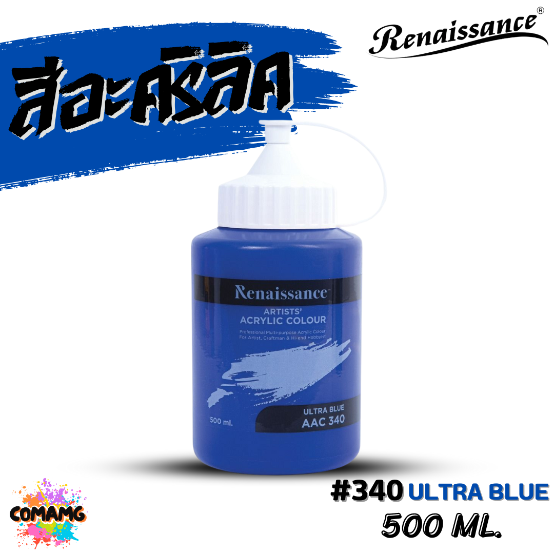 Renaissance สีอะคริลิค Artists acrylic color ขนาด 250-500 ml กันน้ำ สีเพ้นท์ พร้อมส่ง