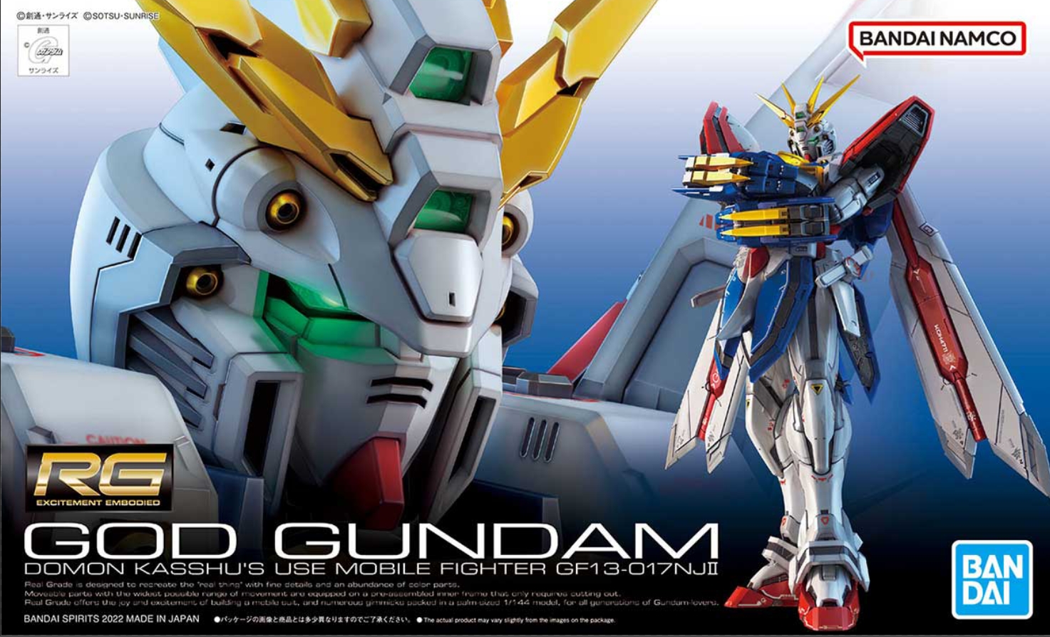 RG37 God Gundam