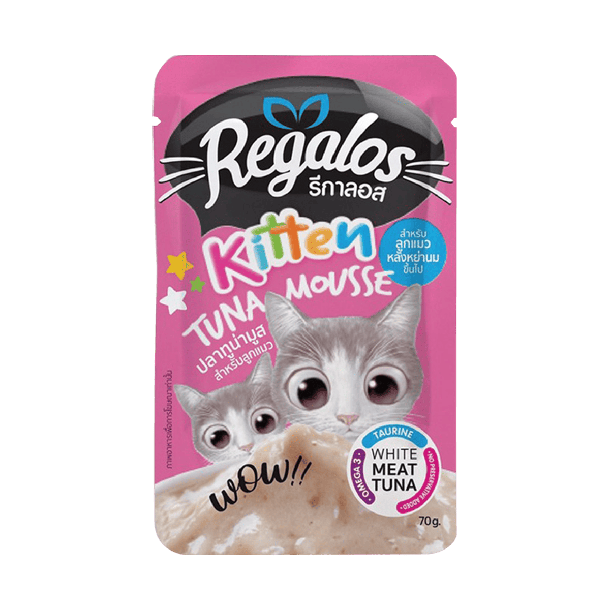 Regalos อาหารเปียกแมว ซอง 70g ทูน่าในเจลลี่ สำหรับแมวทุกสายพันธุ์ (โหล 12 ซอง)