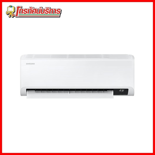 แอร์Samsung ติดผนัง ระบบInverter รุ่น AR10AYGZAWKN ขนาด9,000บีทียู เบอร์5 (R32) *รุ่นปี2021