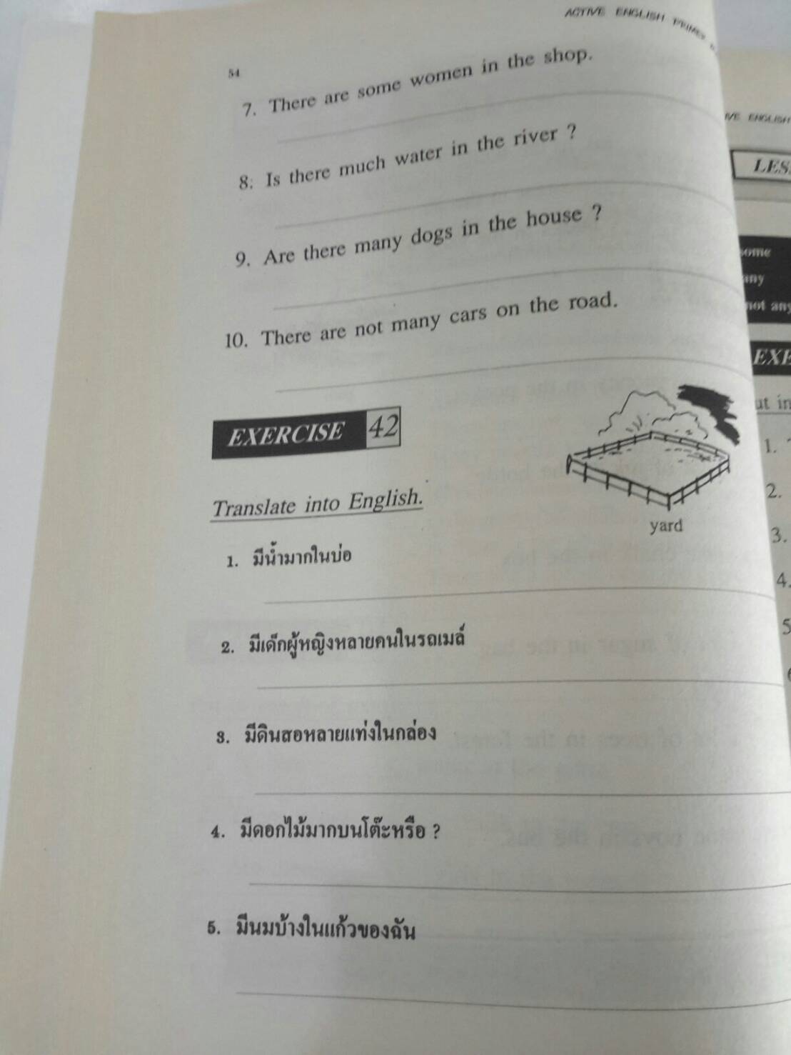 Active English Primer Workbook 4 ของ สนพ. ศสว