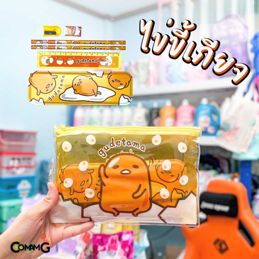 ชุดกระเป๋าดินสอ ใส่เครื่องเขียน ดินสอ ยางลบ ไม้บรรทัด กบเหลา และกล่องดินสอ ลายการ์ตูนลิขสิทธิ์แท้