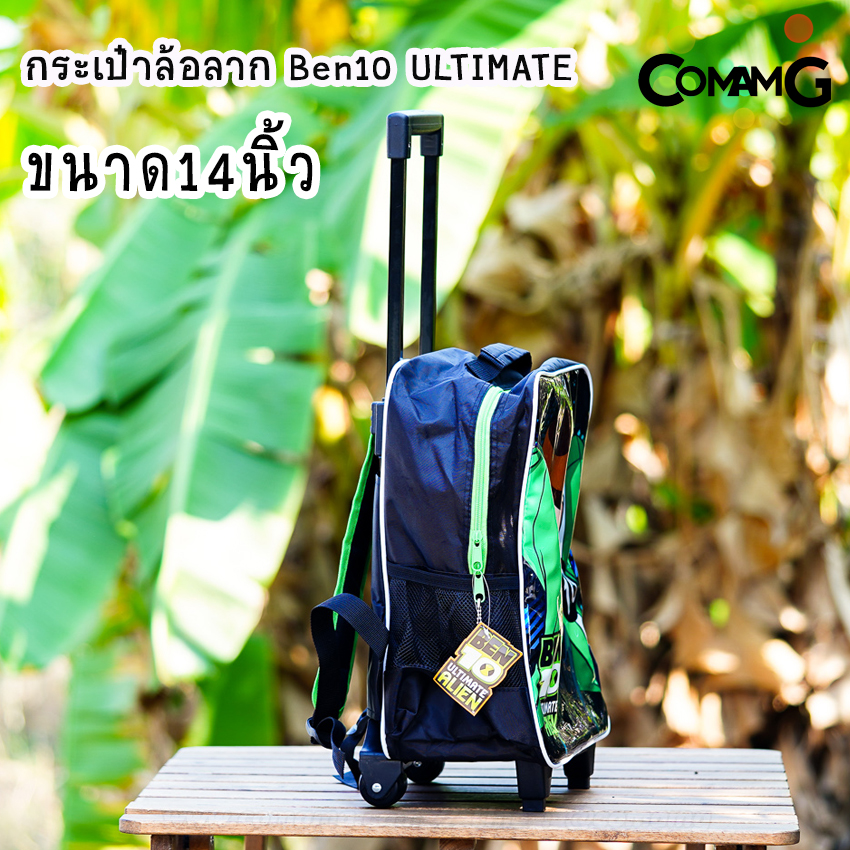 กระเป๋าล้อลากเบนเทน กระเป๋าเบนเทน กระเป๋าเบนเทนล้อลาก (Ben10) 12-14-16 นิ้ว ลิขสิทธิ์แท้