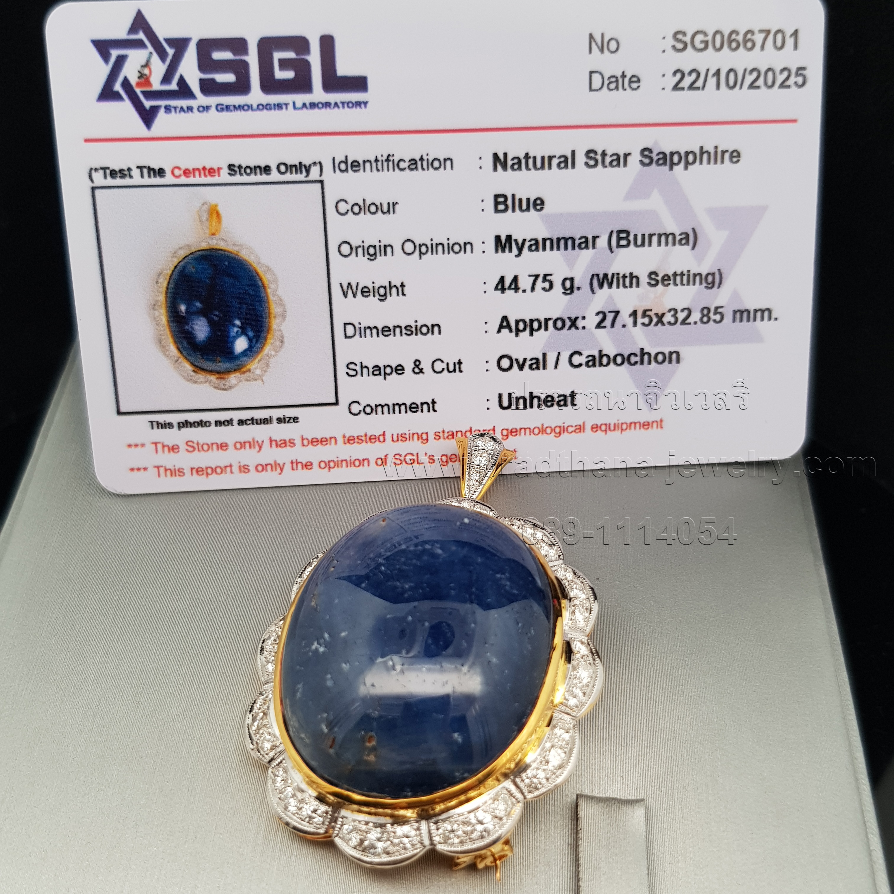 จี้เข็มกลัดไพลินนิหล่าประดับเพชร