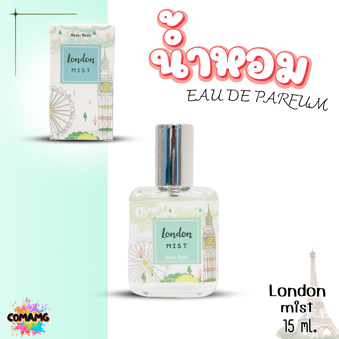 น้ำหอมโมชิโมชิ Moshi Moshi น้ำหอมผู้หญิง กลิ่นหอมละมุน ขนาด 15 ml พร้อมส่ง