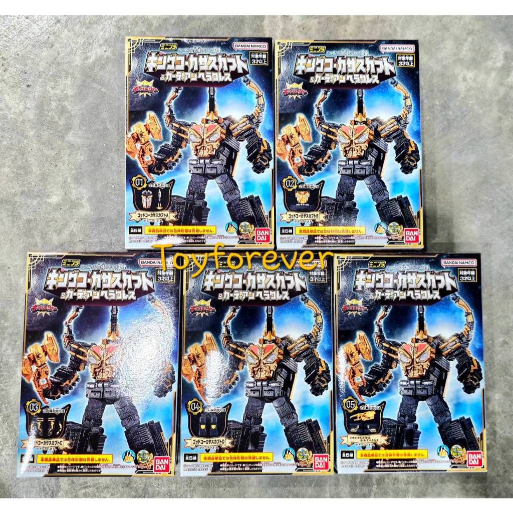 Minipla King ohger 04 God Caucasus มินิพลาคิงโอเจอร์ มือ1 JP