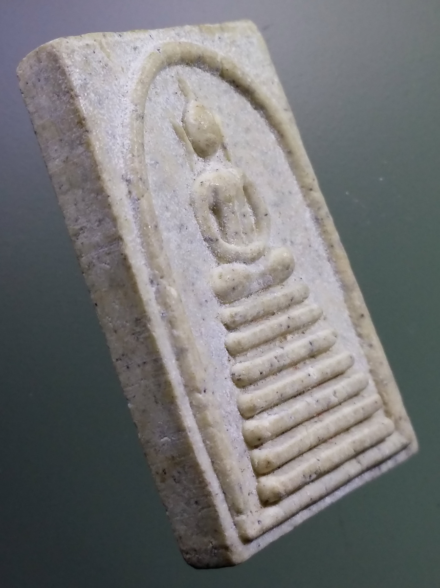 รหัสสินค้า พระสมเด็จ วัดต่างๆ 1048 พระสมเด็จเนื้อผง ฐาน 7 ชั้นหลวงพ่อชาติ เขมจาโร วัดหนองยายอ่วม อำเภอหัวหิน จังหวัดประจวบคีรีขันธ์ รุ่นแซยิด