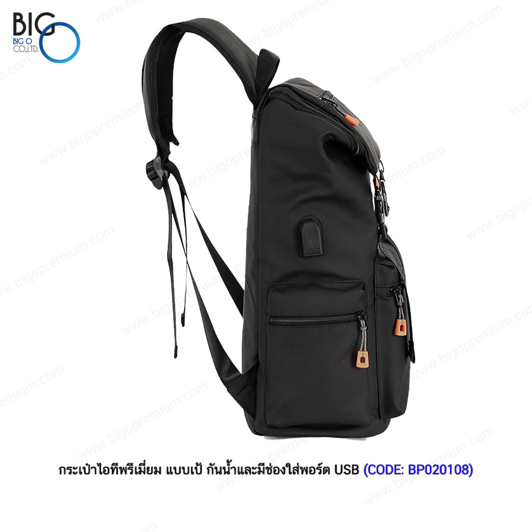 กระเป๋าไอทีพรีเมี่ยม แบบเป้กันน้ำ มีพอร์ตชาร์จ USB