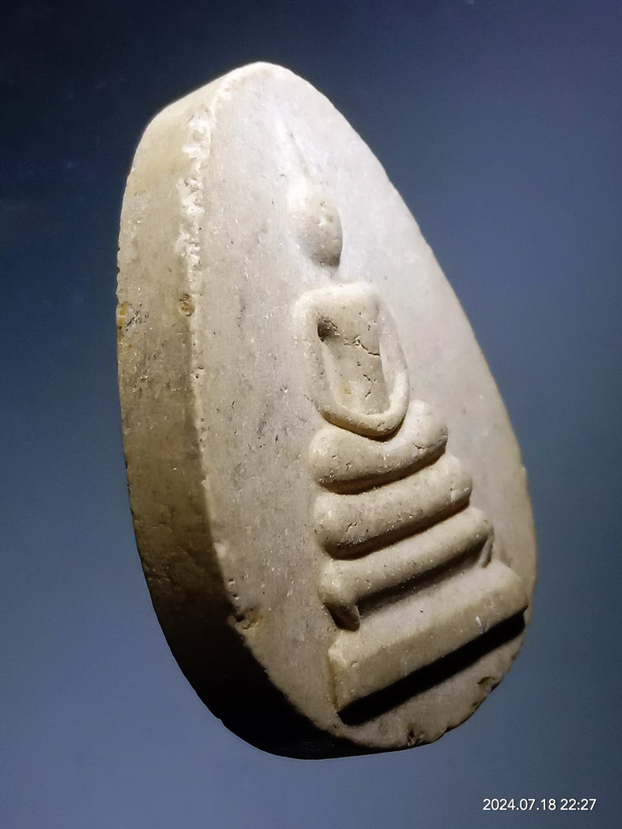 รหัสสินค้า พระสมเด็จ วัดต่างๆ 1220 พระสมเด็จเนื้อผง พิมพ์กลีบบัว วัดนาแดง อำเภอนาน้อย จังหวัดน่าน อำนาจเมตตาแคล้วคลาด