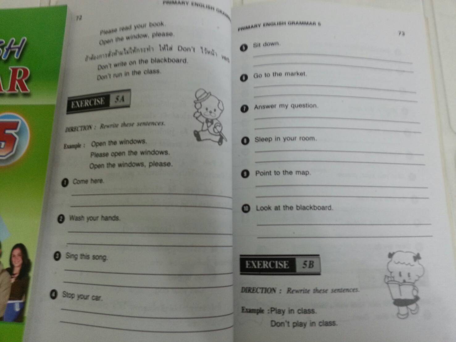 หนังสือ PRIMARY ENGLISH GRAMMAR Pratom 5 (ป.5) โดย วัจนา พิพัฒน์ทศพล และอมรรัตน์ แกมทอง สนพ.ศูนย์ส่งเสริมวิชาการ (ศสว)