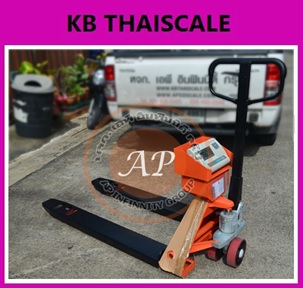 เครื่องชั่งรถยกพาเลท ยี่ห้อ ZEPPER รุ่น TA-A12 (Hand Pallet Scale) เครื่องชั่งน้ำหนักสินค้ารถพาเลท เครื่องชั่งรถพาเลท 2ตัน ค่าความละเอียด 1kg