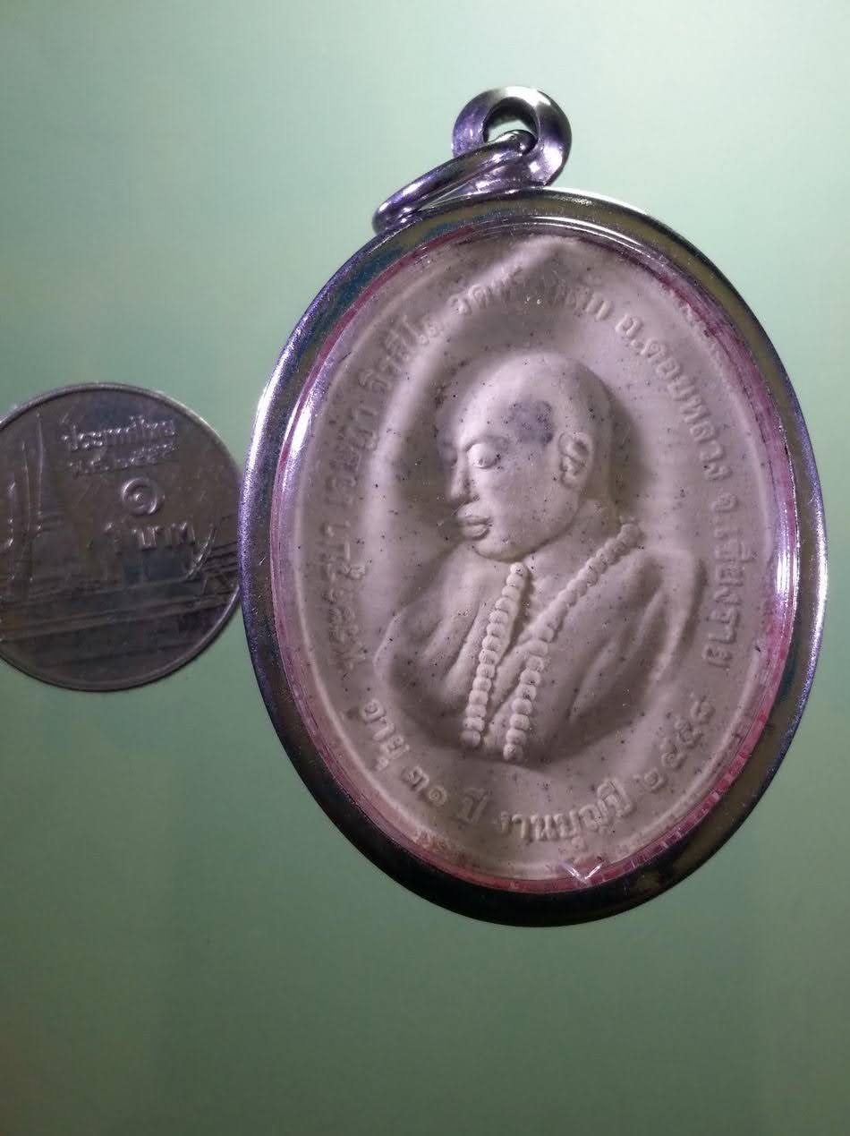 รหัสสินค้า พระเนื้อดิน เนื้อผง เนื้อว่าน 092 พระผงพิมพ์หันข้าง พระครูบาเจษฎา วัดห้วยสัก อำเภอดอยหลวง จังหวัดเชียงราย เพิ่งเลิกงานบุญปี 2558 มาพร้อมตลับสแตนเลส แขวนบูชาได้ทันทีเมื่อรับของ เพราะสภาพสวยมากครับ