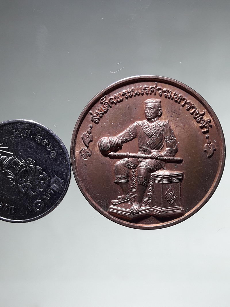 รหัสสินค้า พระมหากษัตริย์ และบุคคลสำคัญ 401 เหรียญสองกษัตริย์กู้ชาติ พระนเรศวรมหาราชหลังพระเอกาทศรถ ปี 41