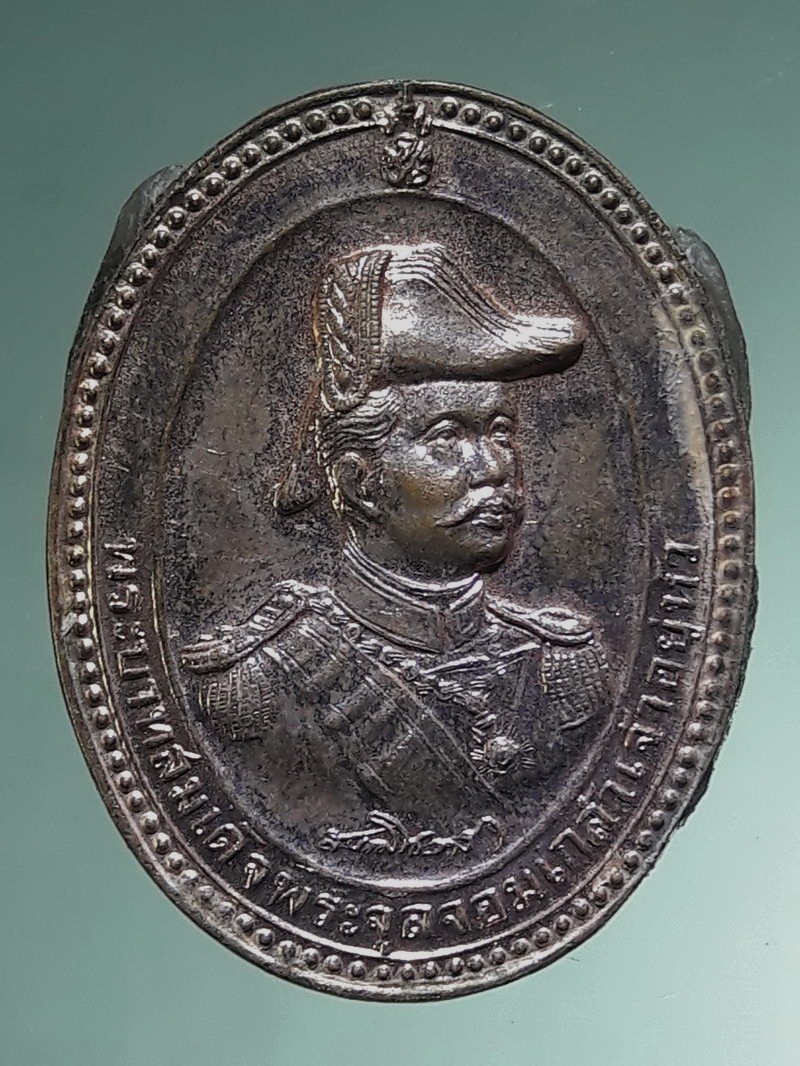 รหัสสินค้า พระมหากษัตริย์ และบุคคลสำคัญ 433 เหรียญ ร.5 หลังกรมหลวงชุมพร อู่ทหารเรือพระจุลจอมเกล้า จัดสร้าง ปี 2536