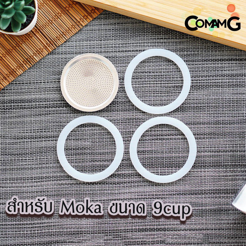 ซีลยาง อะไหล่ ยางซิลิโคน สำหรับถ้วยต้มกาแฟอลูมิเนียม moka pot