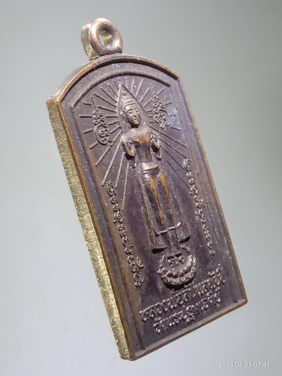 รหัสสินค้า เหรียญพระพุทธ 024 เหรียญหลวงพ่อลับแลพันปี วัดพระปฐมเจดีย์ จังหวัดนครปฐม สร้างปี 2541