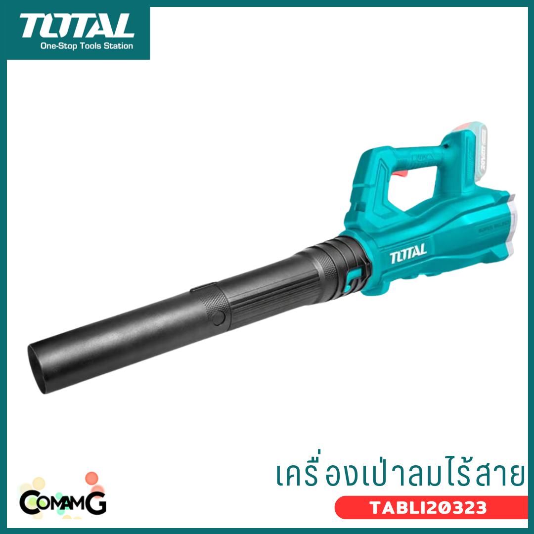 Total เครื่องตัดหญ้าไร้สาย ชุดคอมโบ พร้อมเครื่องเป่าลมไร้สาย แบตเตอรี่ 20V 2.0Ah 2ก้อน และแท่นชาร์จ