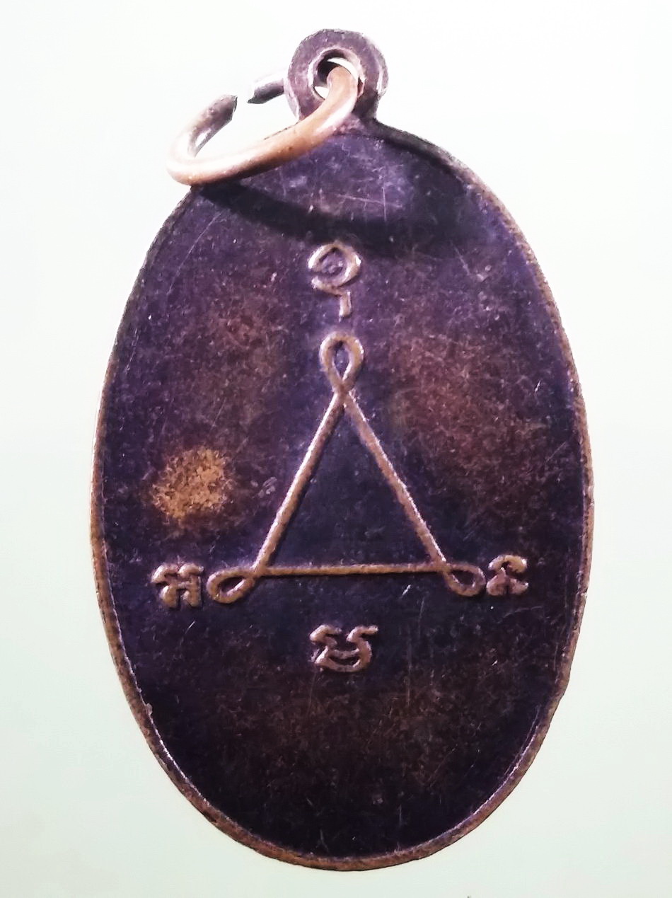 รหัสสินค้า เหรียญพระพุทธ 4166 เหรียญพระตาตน วัดสำโรงเกียรติ ขนาดเมื่อเทียบกับเหรียญบาท