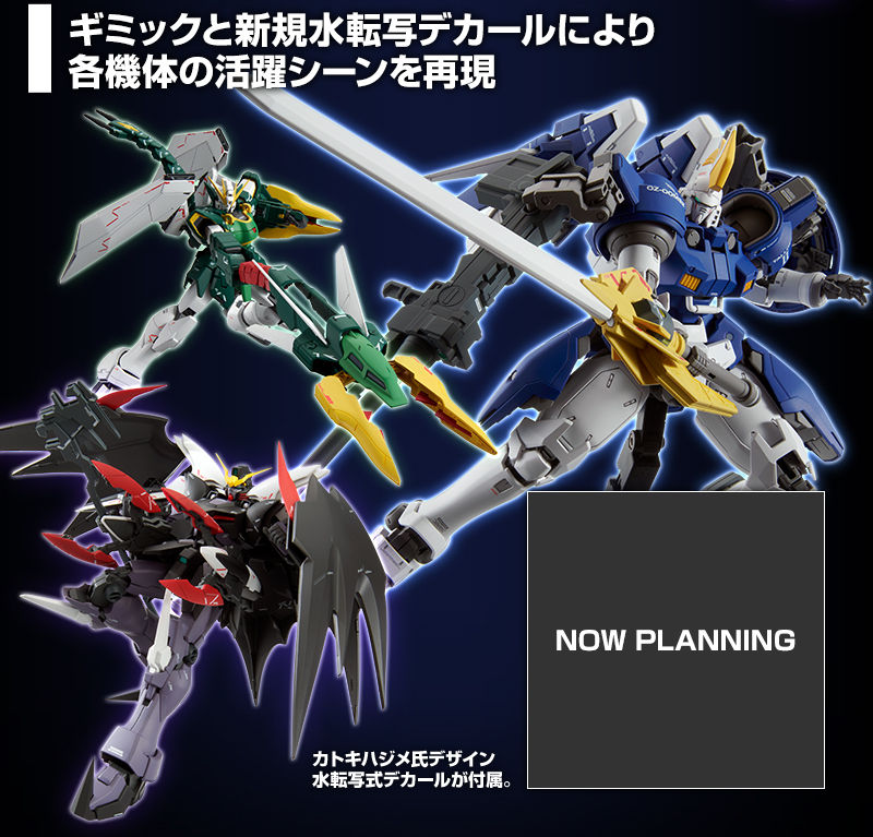 เปิดรับPreorder มัดจำ 500 บาท P-bandai Glory of Losers Expansion Parts Set MG Wing Series โมเดลประกอบ *เฉพาะพาสเสริม*