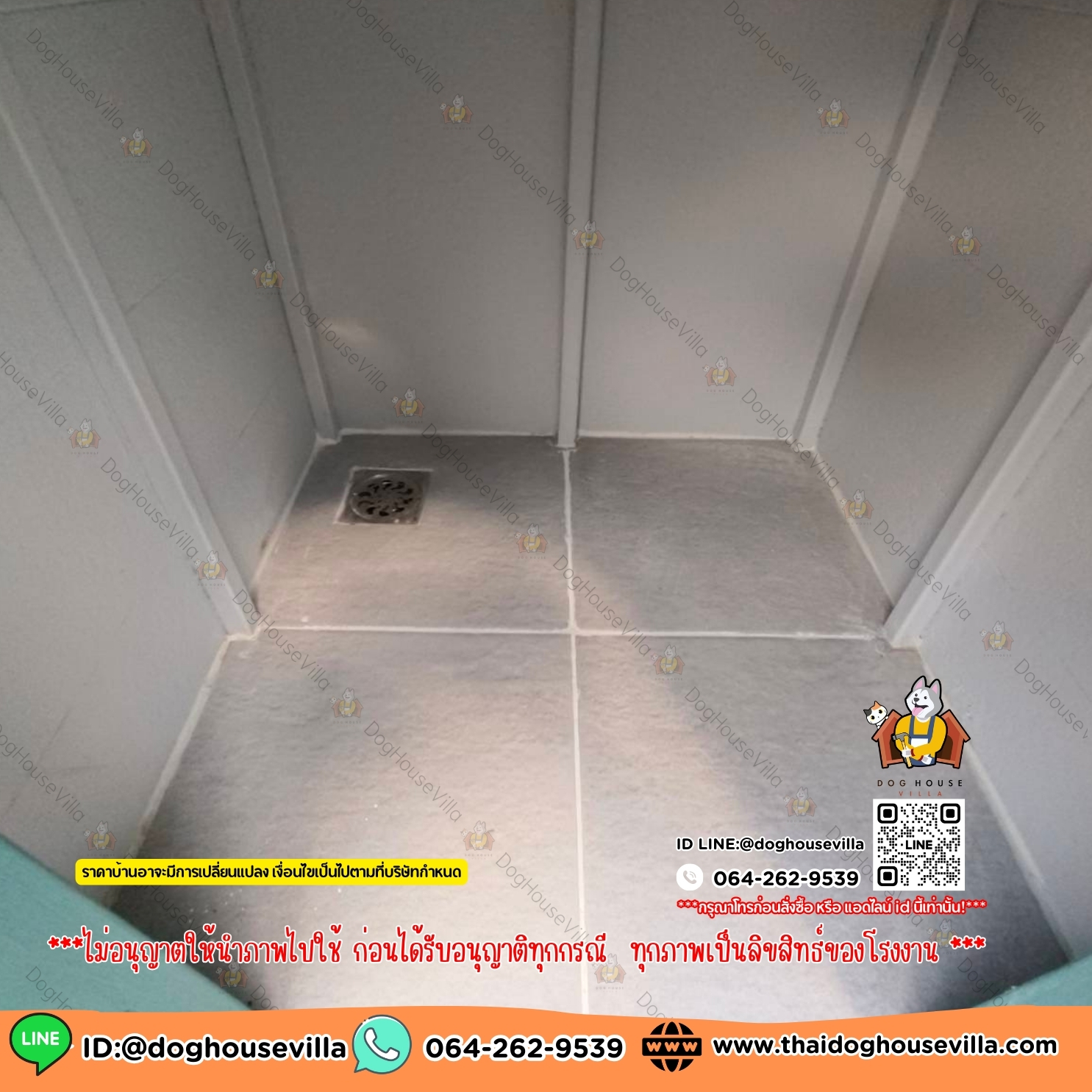 DogHouseVilla บ้านสุนัข บ้านหมา บ้านแมว ขนาด 60x60x90