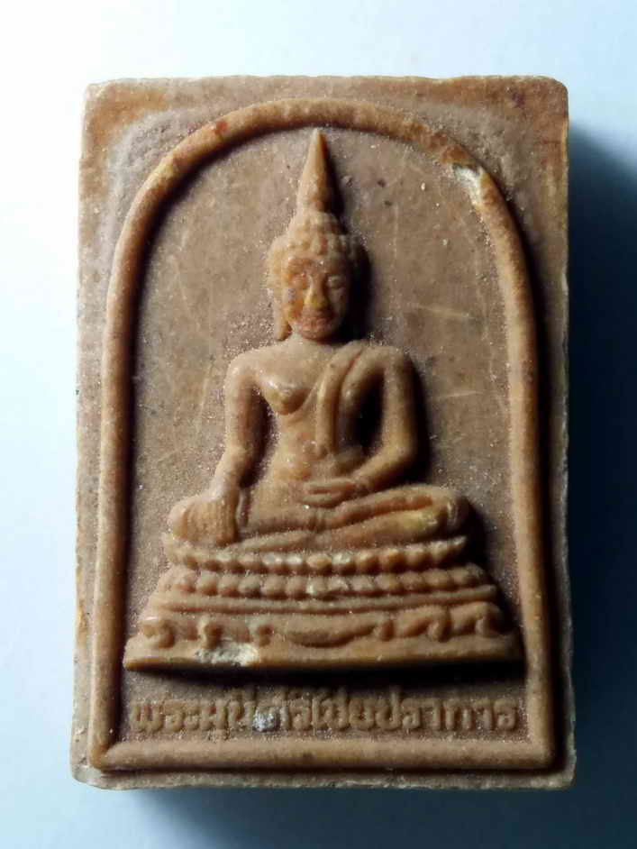 รหัสสินค้า พระเนื้อดิน เนื้อผง เนื้อว่าน 635 พระมุนีศรีไชยปราการ เนื้อผงวัดบ้านอ่ายสร้างปี 2539 หลวงพ่อคูณ ปลุกเสก