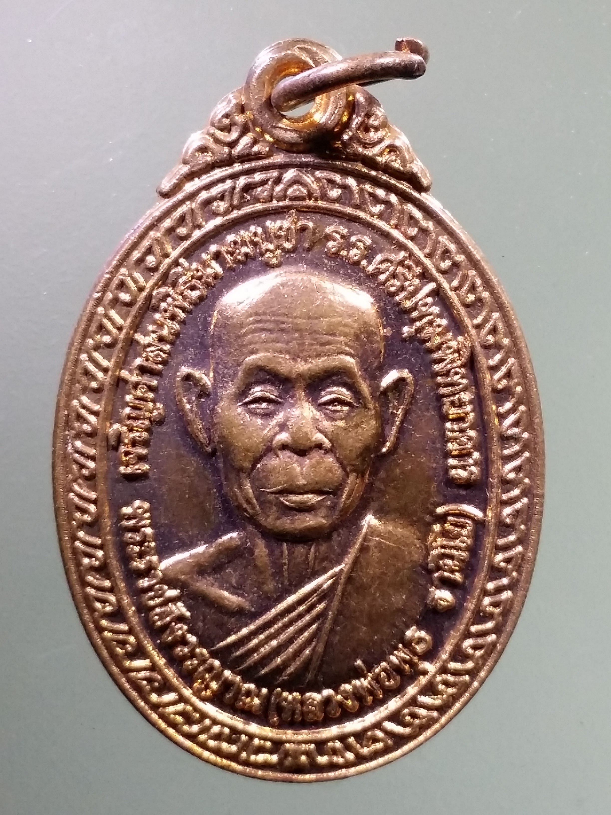 Antig LSD 1763 เหรียญหลวงพ่อพุธ ฐานิโย วัดป่าสาลวัน จังหวัดนครราชสีมา รุ่นเบิกเนตร พระพุทธชัยมงคลศรีปทุม ที่ระลึกเจริญศาสนพิธี มาฆบูชา โรงเรียนศรีปทุมพิทยาคาร