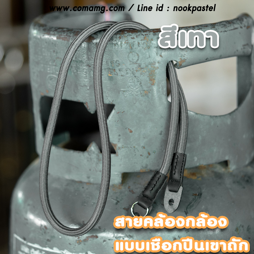 สายคล้องกล้องแบบเชือกปีนเขา สายคล้องคอ แบบห่วงเหล็ก