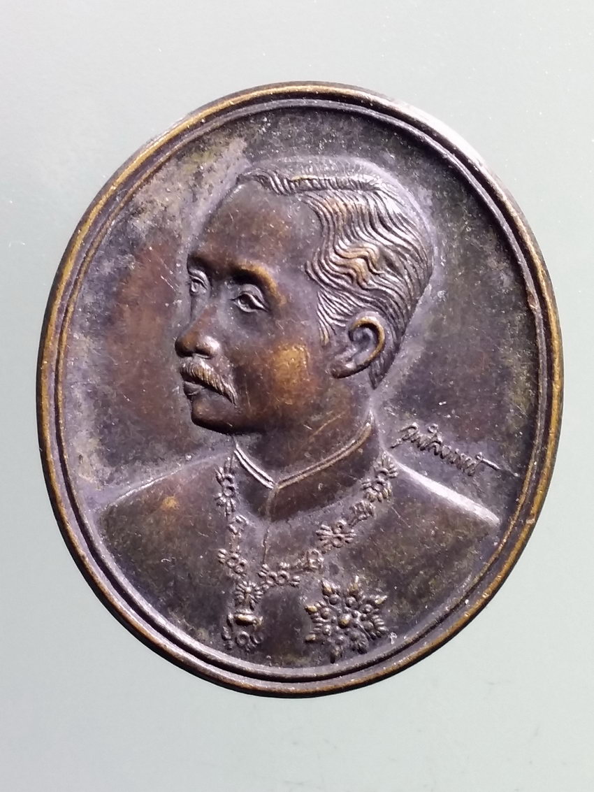 รหัสสินค้า พระมหากษัตริย์และบุคคลสำคัญ 347 เหรียญรัชกาลที่ 5 พระจุลจอมเกล้าเจ้าอยู่หัว พุทธาภิเษก วัดใหม่อมตรส บางขุนพรหม กรุงเทพฯ สร้างปี 2536 ที่ระลึกเฉลิมพระเกียรติ