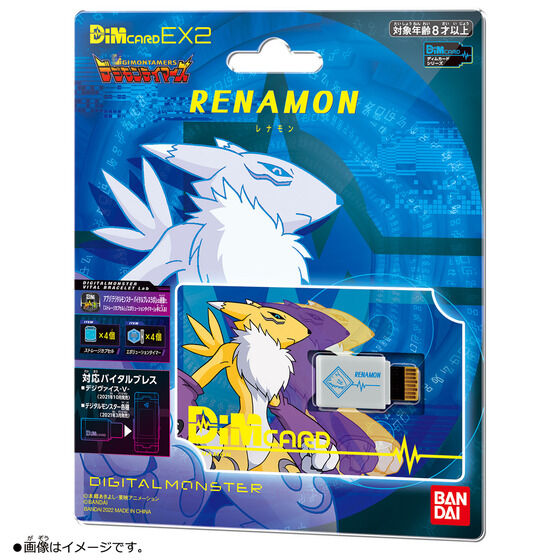 <Preorderถึง27/10/2021>เปิดรับPreorder มัดจำ100 บาท DIM CARD ＥＸ２ DIGIMON TEMARS VER.RENAMON