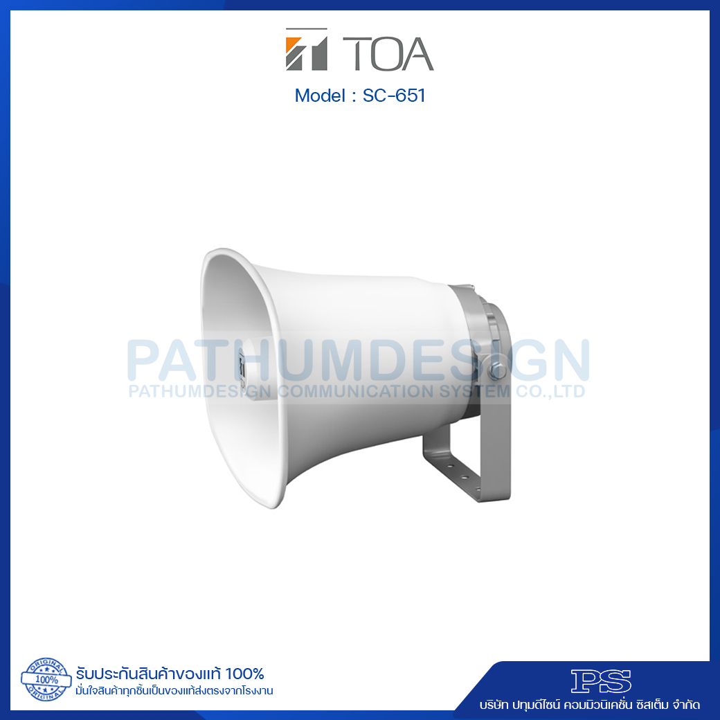 SC-651 Paging Horn Speaker
