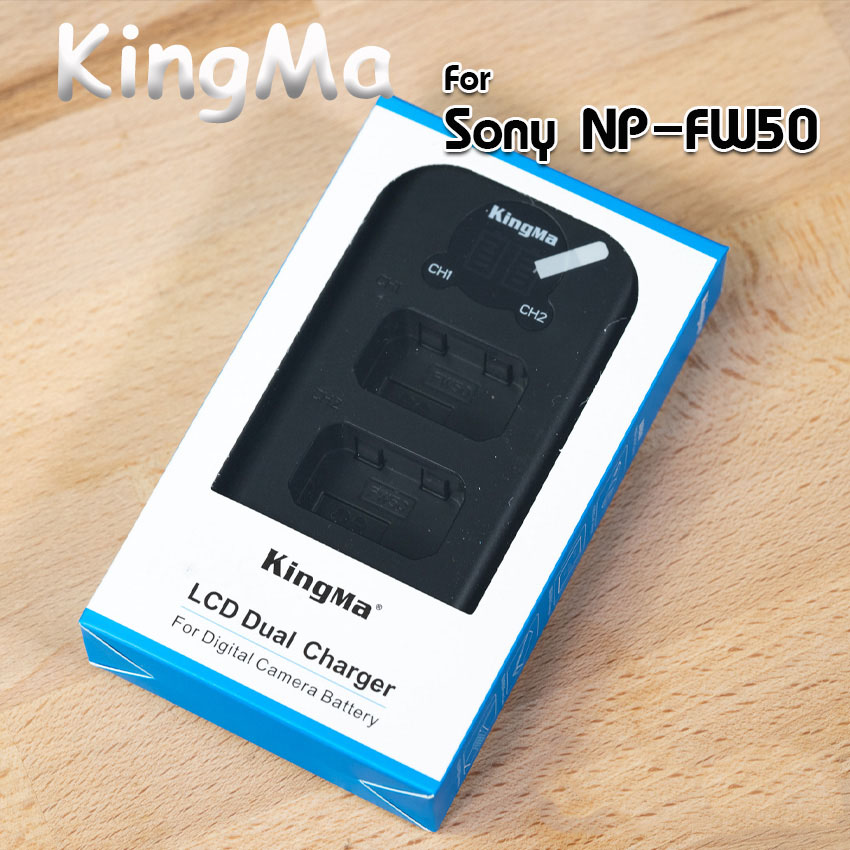 KingMa แท่นชาร์จSony NP-FW50 มีจอLCDแสดงค่าสถานะ