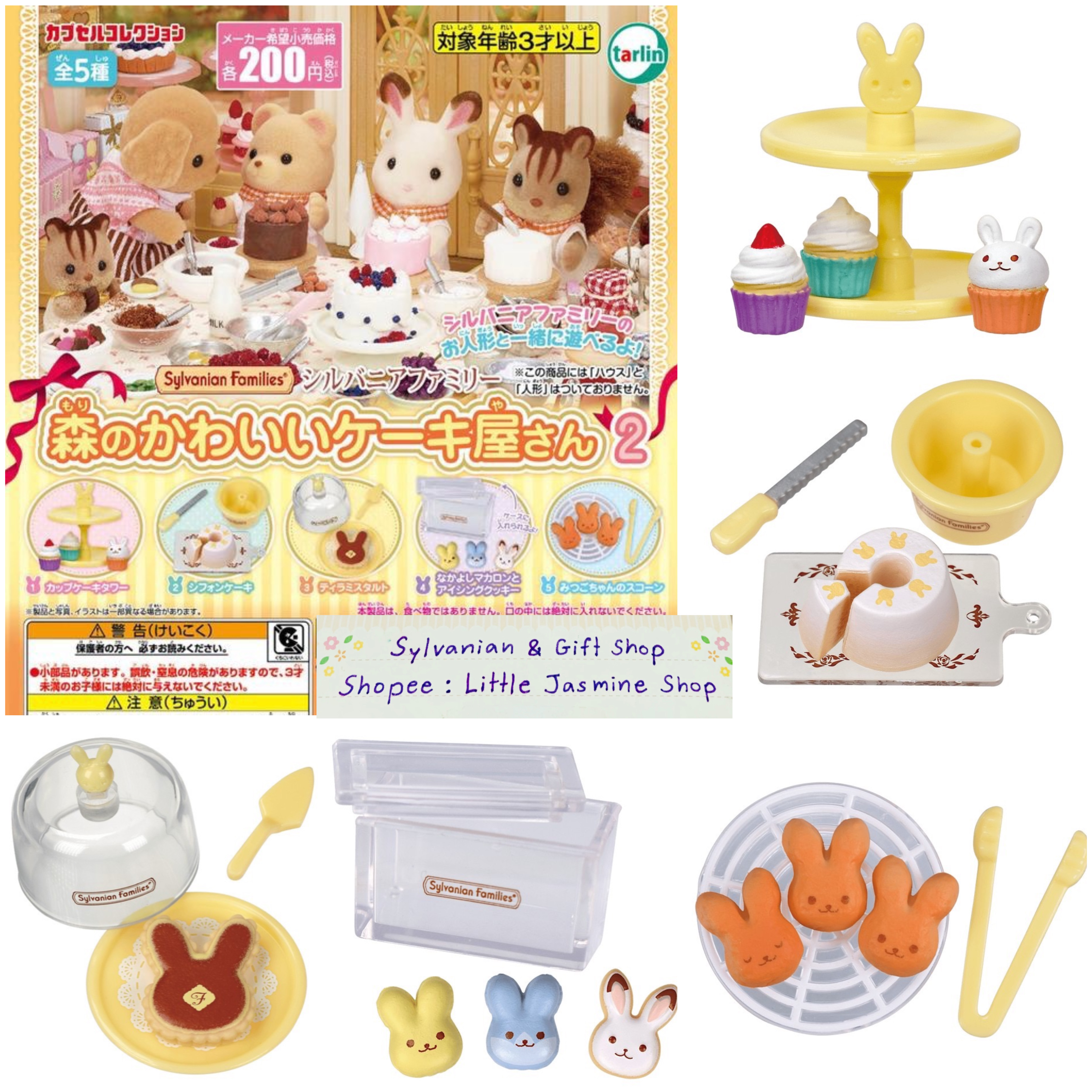 ⭐️ครบเซต 5 แบบ 🏠 กาชาปองขนมเค้ก ขนมจิ๋ว ซิลวาเนียน Gachapon – Forest Fancy Cake Shop : Sylvanian Bakery Breakfast บ้านตุ๊กตา