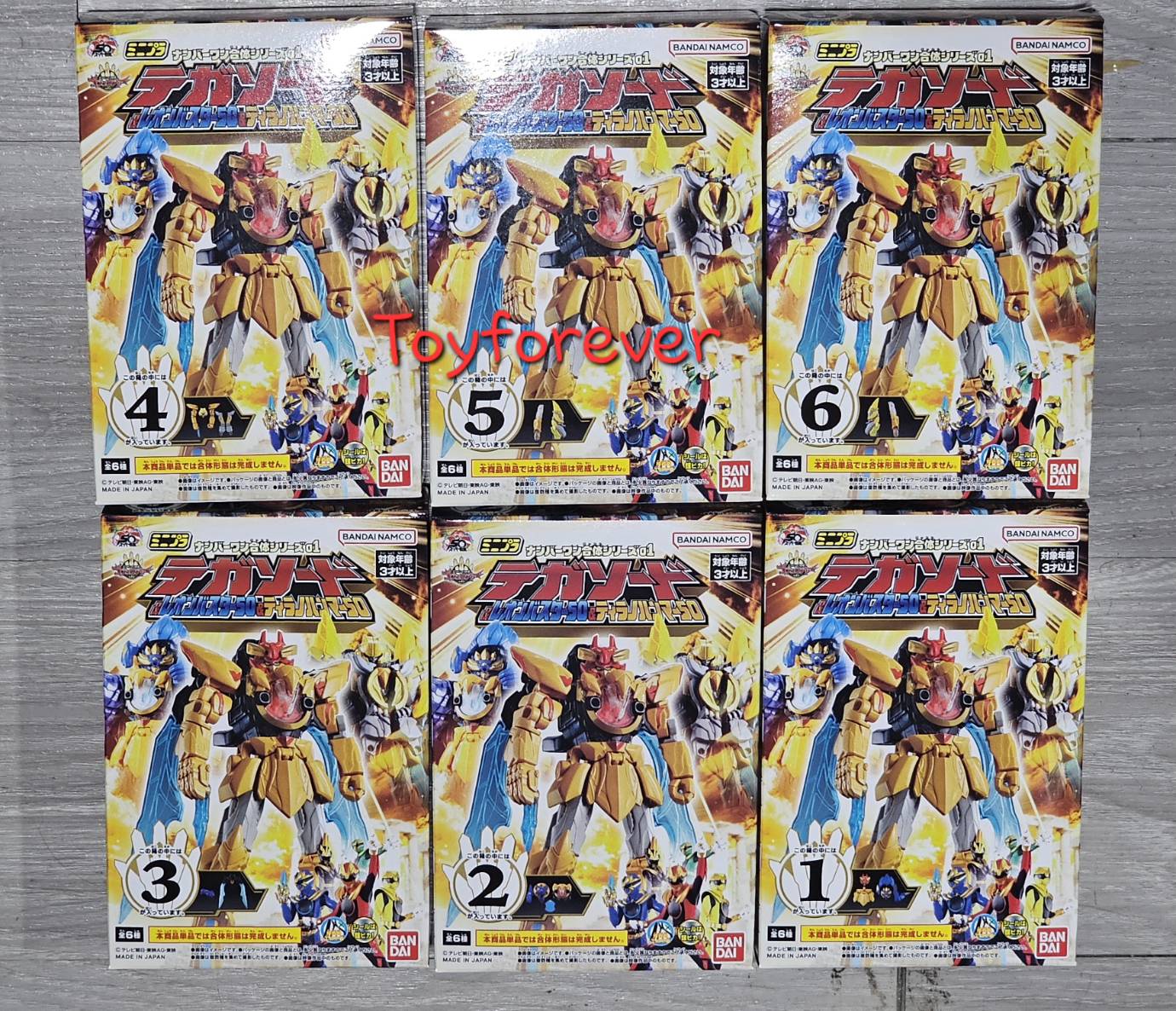 พร้อมส่ง Minipla Gozyuger 01 Tega Sood & Leon Buster 50 & Tirano Hammer 50