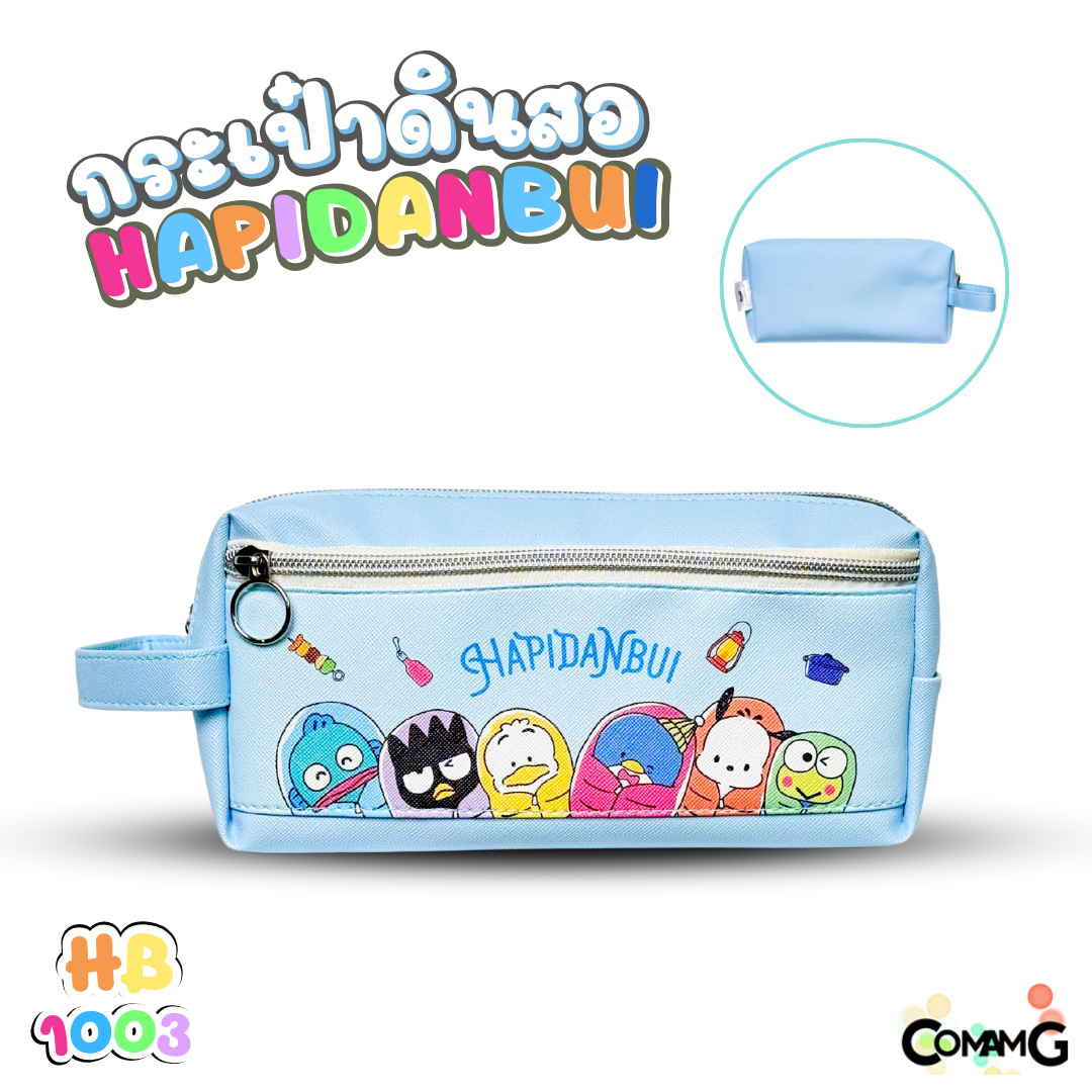 Hapidanbui กระเป๋าดินสอ ซานริโอ้ Sanrio รุ่น HP-1001 HP1002 HP1003 ลิขสิทธิ์แท้ พร้อมส่งในไทย