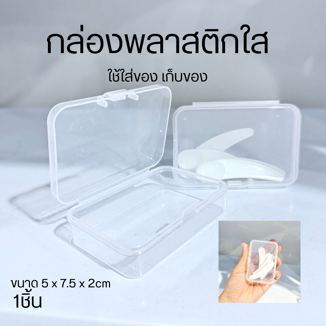 ช้อนตักครีม ช้อนตักครีมทาใบหน้า ช้อนตักครีมมาร์คหน้า ทำทรีทเม้นต์หน้า