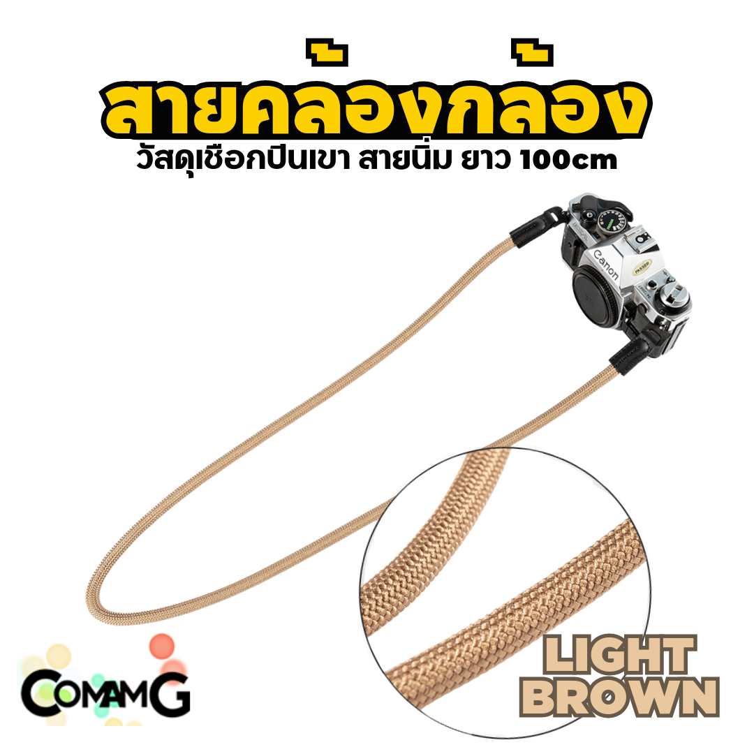 สายคล้องกล้อง สายคล้องคอถ่ายรูป เชือกถักกลม ยาว100CM หัวเกี่ยวเป็นห่วงวงกลม