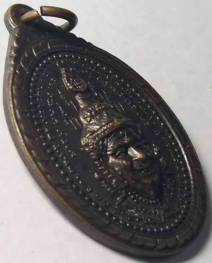 รหัสสินค้า ชลบุรี 015 เหรียญมหาฤาษีตาไฟ หลวงปู่บุญวัดทุ่งเหียง ตำบลหมอนนาง อำเภอพนัสนิคม จังหวัดชลบุรี สร้างปี 2557 รุ่นไหว้ครูตอกโค๊ต (บุญ) พระรายการนี้ให้เช่าบูชาแล้ว