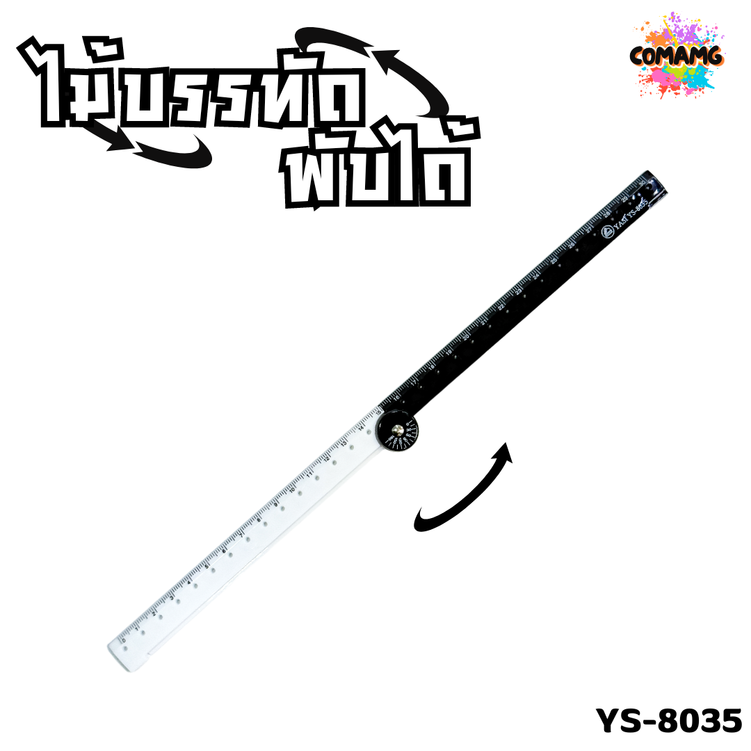 ไม้บรรทัดพับได้ ไม้บรรทัดอะคริลิคใส สไตล์มินิมอลสีขาว/ดำ พับได้ พร้อมส่ง