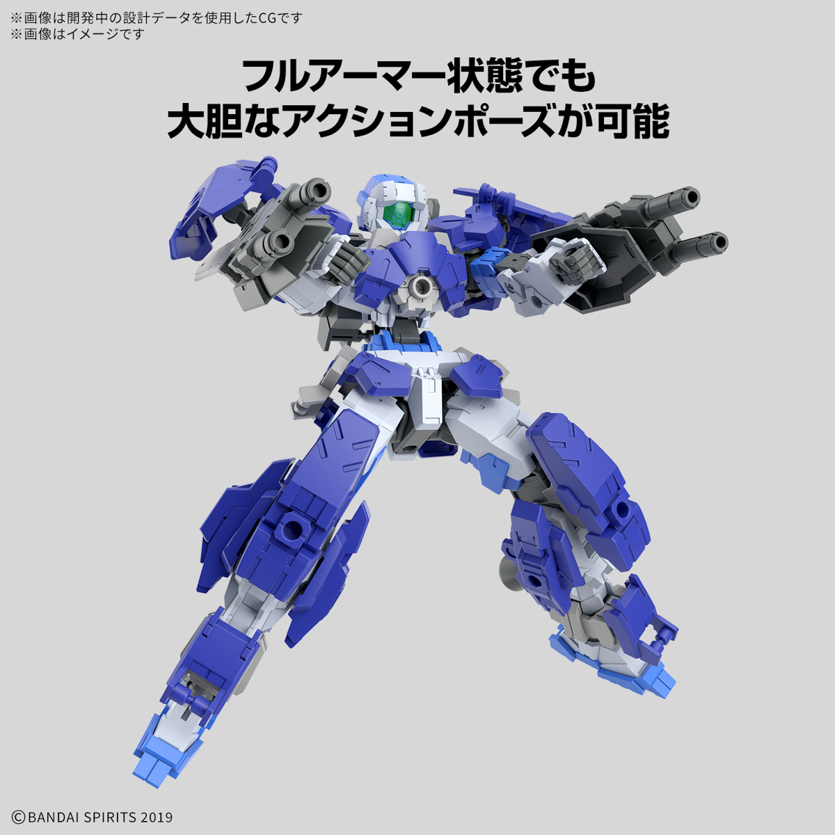 <Preorder ปิดรับวันที่ ยังไม่ระบุวันปิดพรี > 🔔เปิดรับPreorder ไม่ต้องมัดจำครับ 30MM Full Armor Alto