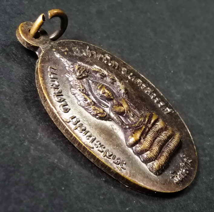 รหัสสินค้า นครสวรรค์ 076 เหรียญพระประจำวันเสาร์ หลังแม่โพสพ วัดสระโบสถ์ ตำบลดอนคา อำเภอท่าตะโก จังหวัดนครสวรรค์ สร้างปี 2542 พระรายการนี้ให้เช่าบูชาแล้ว