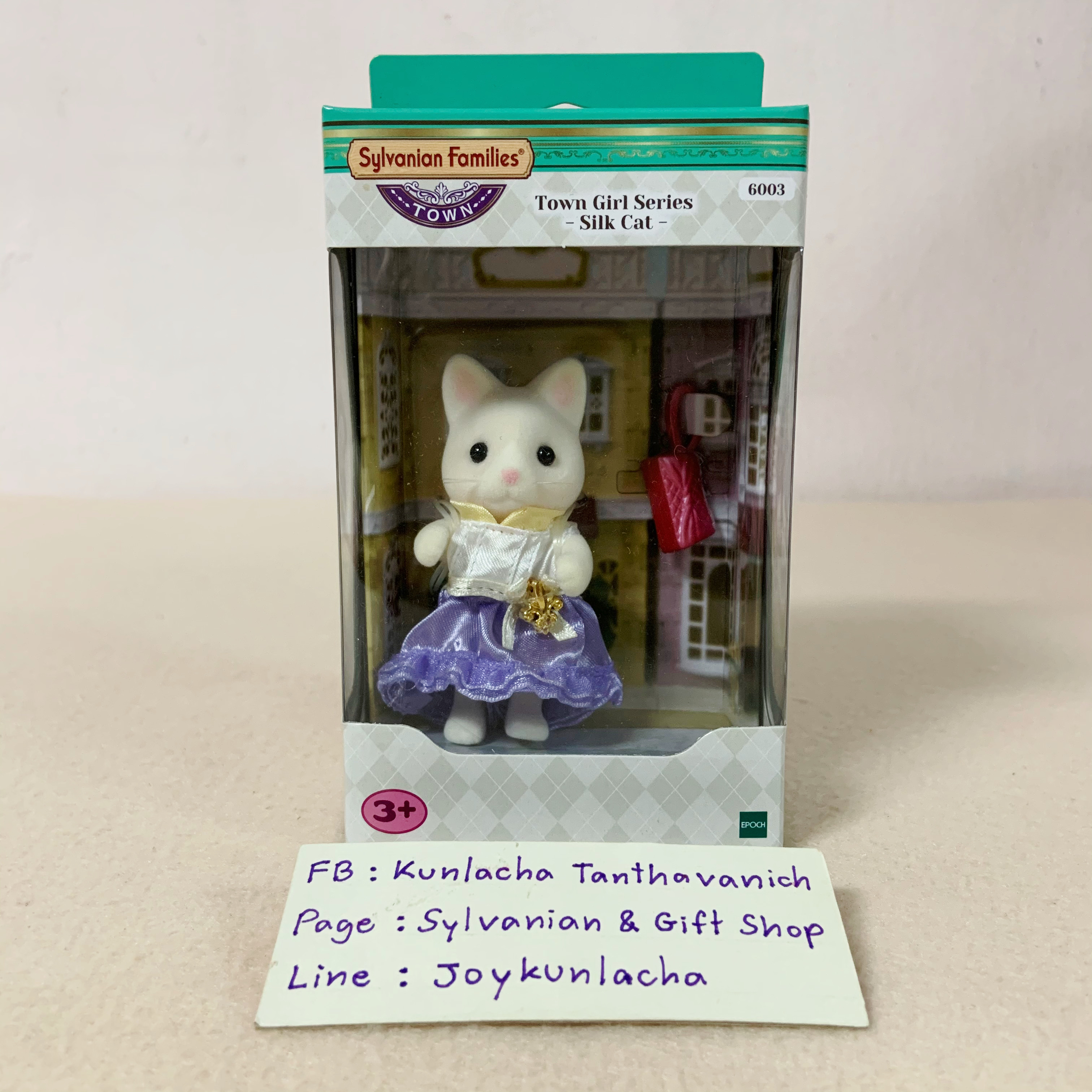 ตุ๊กตาสาวน้อยแมวซิลค์ในชุดแสนสวย พร้อมกระเป๋าสุดหรู ซิลวาเนียนแท้ Town Girl Series – Silk Cat : Sylvanian Families