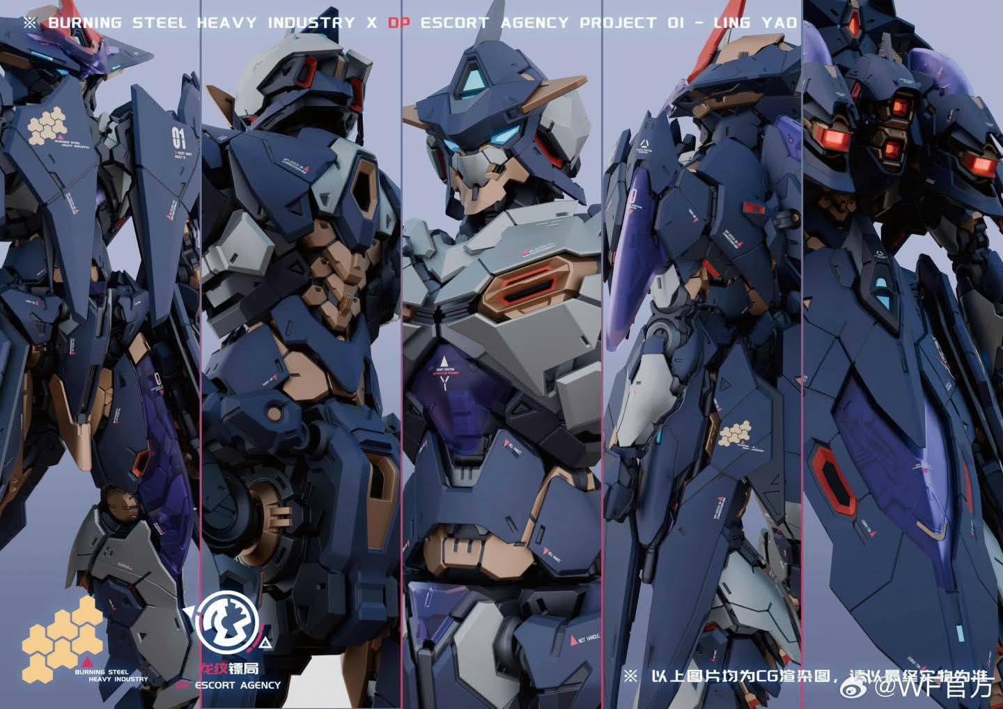 <Preorder ถึง 13/10/2025>เปิดรับPreorder มัดจำ 100 บาท 1/100 DP-H01 Ling Yao DP Escort Agency