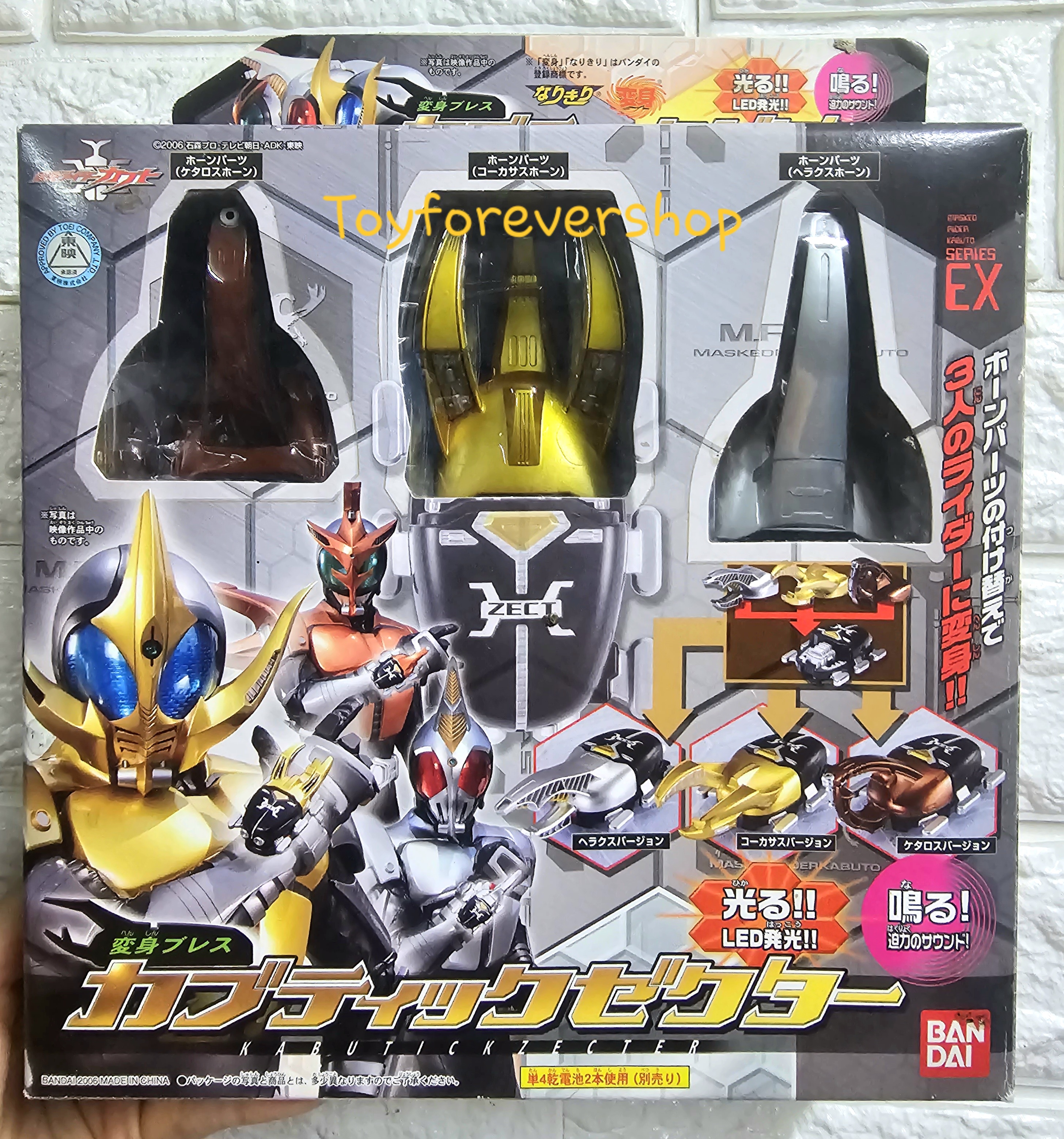 Dx Kabutick Zecter คาบูติก หายากก