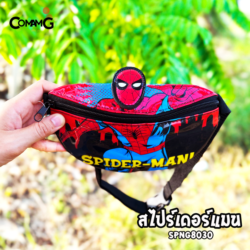 กระเป๋าคาดอกเด็ก คาดเอว กระเป๋าเด็ก รุ่น3มิติ ลิขสิทธิ์แท้ มีหลายลาย ปรับความยาวสายได้