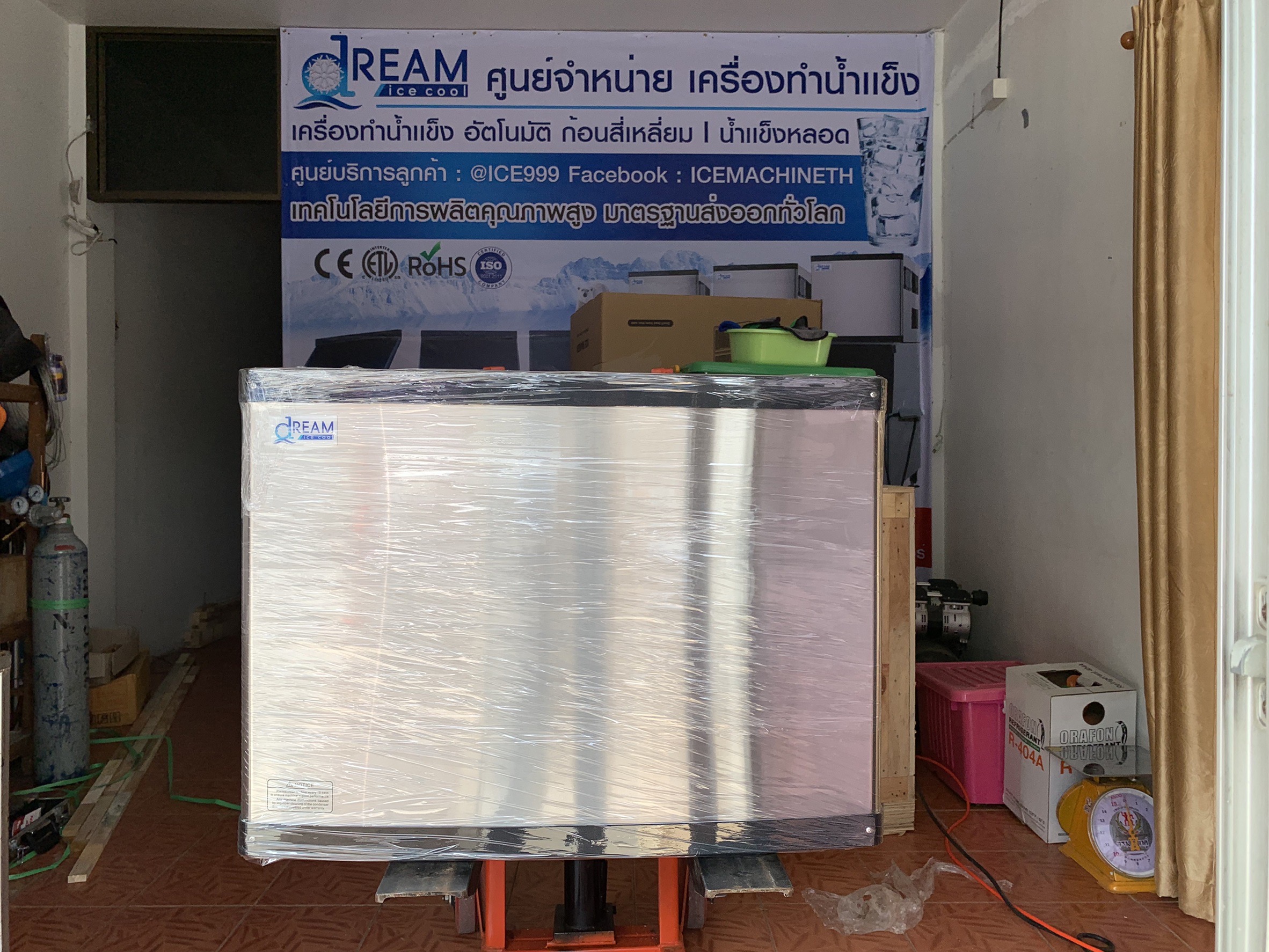 เครื่องทำน้ำแข็งอัตโนมัติ รุ่นกำลังผลิต 650–680 กก./วัน