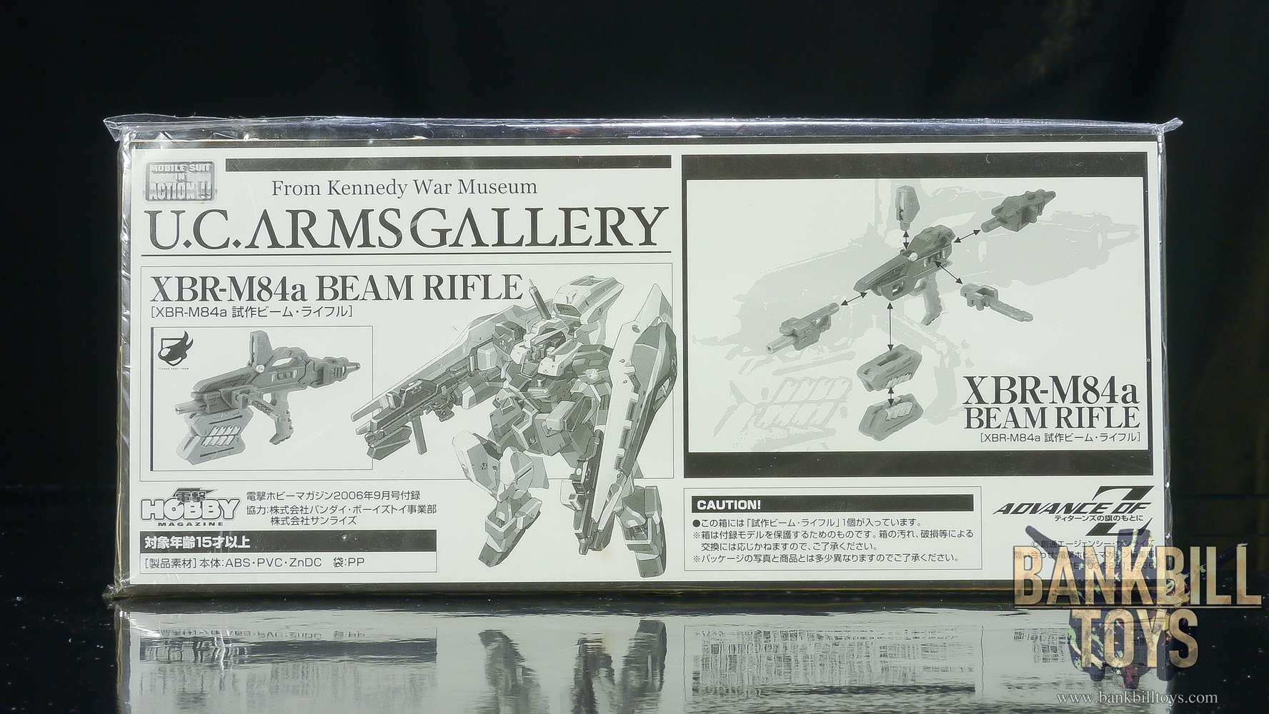กันดั้ม Bandai MSIA MIA Mobile Suit in Action !! U.C. Arms Gallery XBR-M84a Beam Rifle